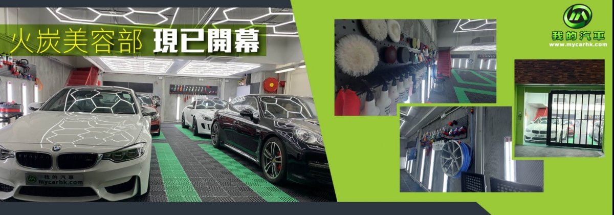 Banner 1 - Premium Car Collection