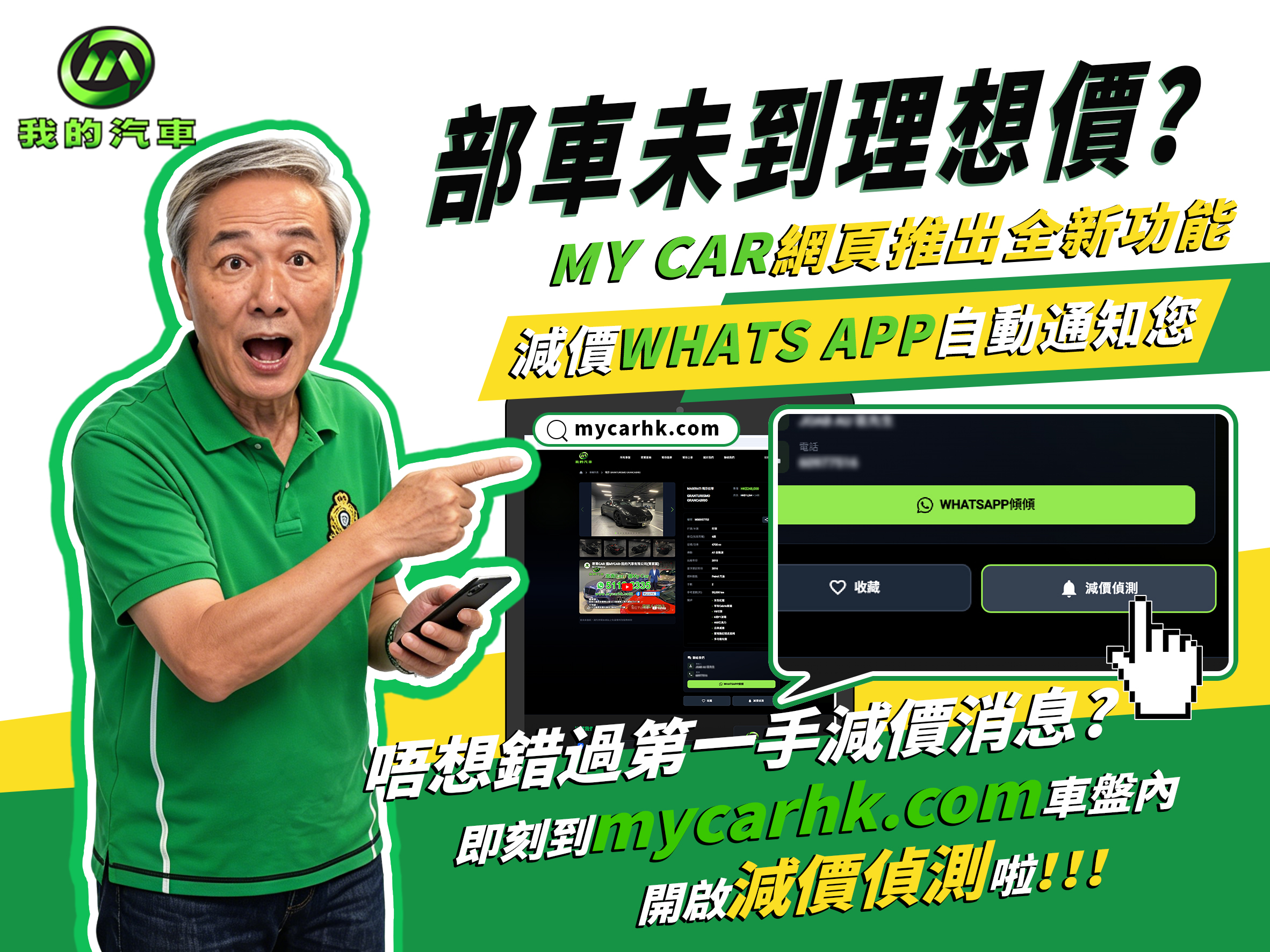 比亞迪 ATTO2 - Photo 4